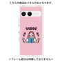 プレミアムパネル［ Virgo ］