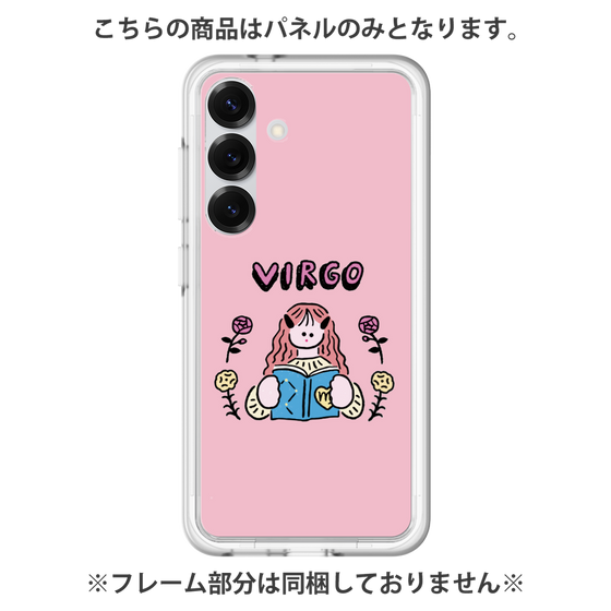 プレミアムパネル［ Virgo ］
