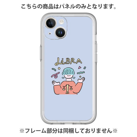 プレミアムパネル［ Libra ］