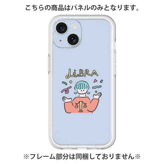 プレミアムパネル［ Libra ］
