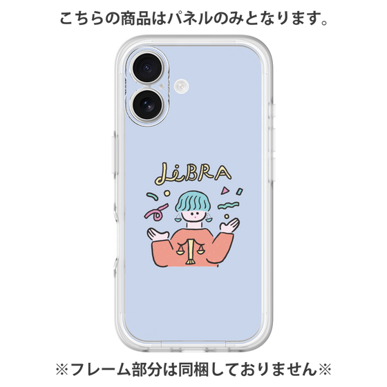 プレミアムパネル［ Libra ］