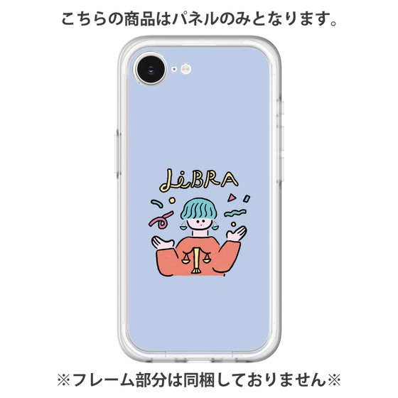 プレミアムパネル［ Libra ］