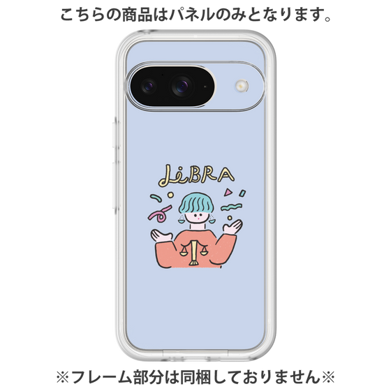 プレミアムパネル［ Libra ］