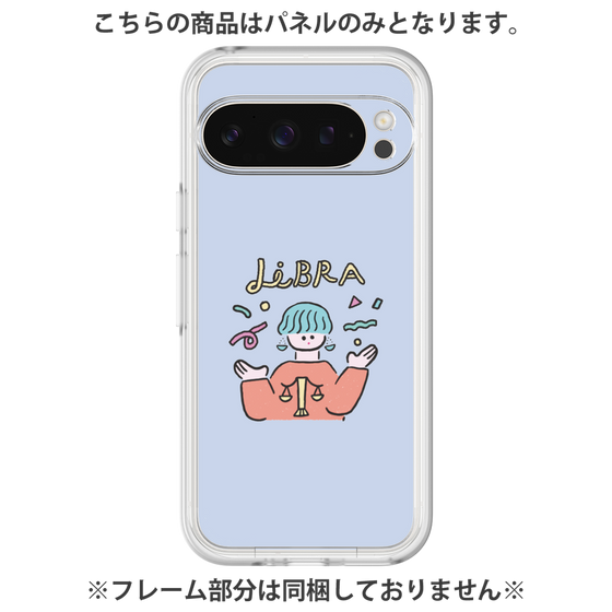 プレミアムパネル［ Libra ］