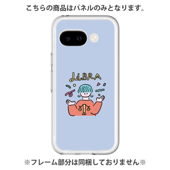 プレミアムパネル［ Libra ］