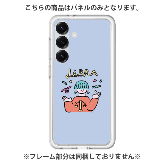 プレミアムパネル［ Libra ］
