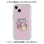 プレミアムパネル［ Scorpio ］