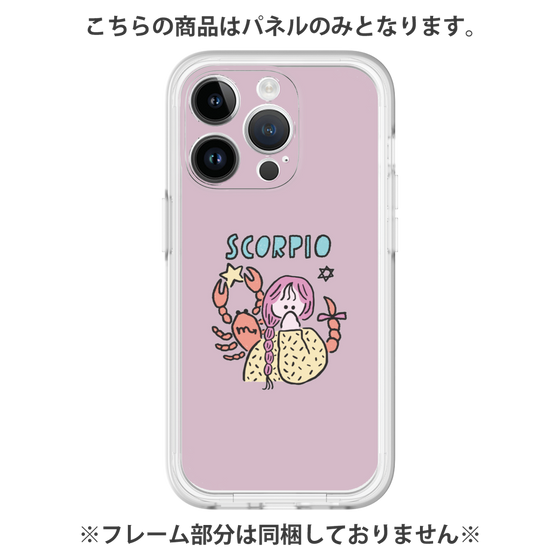 プレミアムパネル［ Scorpio ］