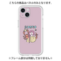 プレミアムパネル［ Scorpio ］