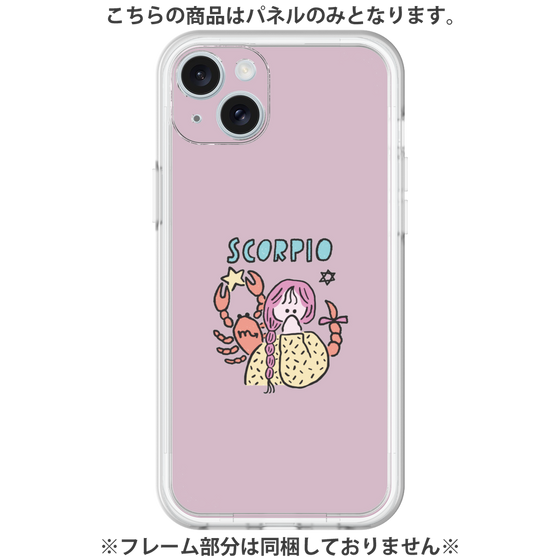 プレミアムパネル［ Scorpio ］