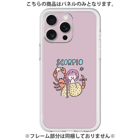 プレミアムパネル［ Scorpio ］