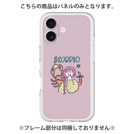 プレミアムパネル［ Scorpio ］