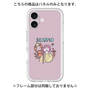 プレミアムパネル［ Scorpio ］