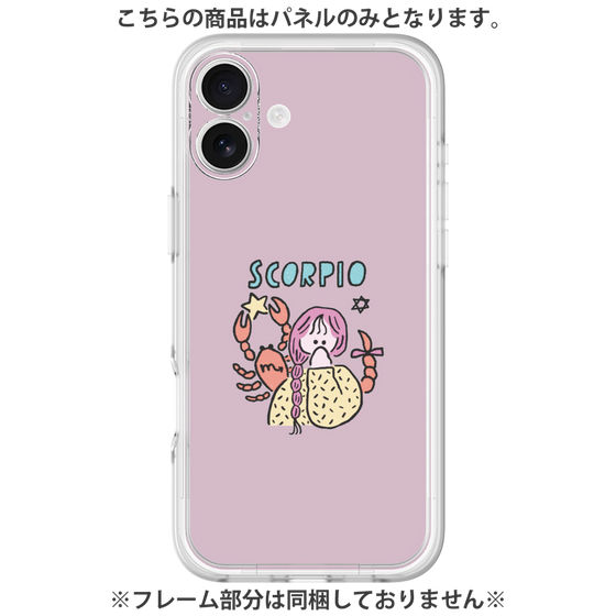 プレミアムパネル［ Scorpio ］
