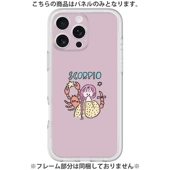 プレミアムパネル［ Scorpio ］