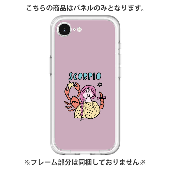 プレミアムパネル［ Scorpio ］
