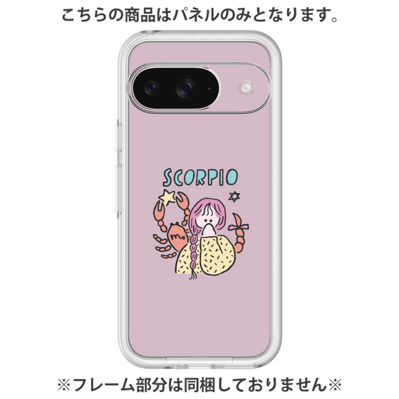 プレミアムパネル［ Scorpio ］