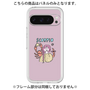 プレミアムパネル［ Scorpio ］