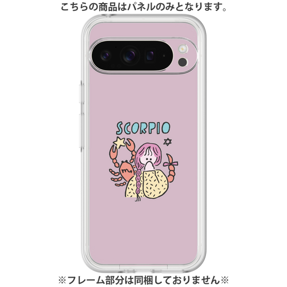 プレミアムパネル［ Scorpio ］