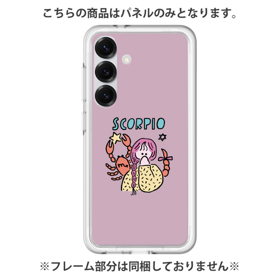 プレミアムパネル［ Scorpio ］