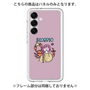 プレミアムパネル［ Scorpio ］
