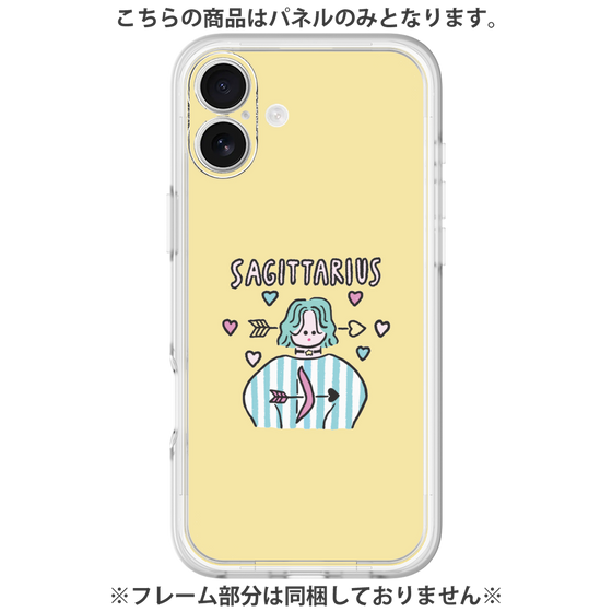 プレミアムパネル［ Sagittarius ］