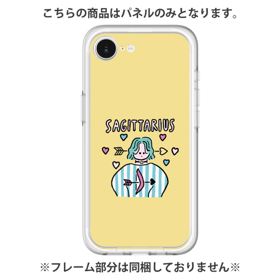 プレミアムパネル［ Sagittarius ］