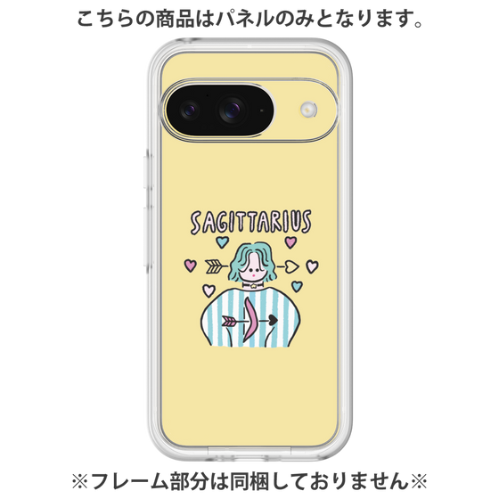 プレミアムパネル［ Sagittarius ］