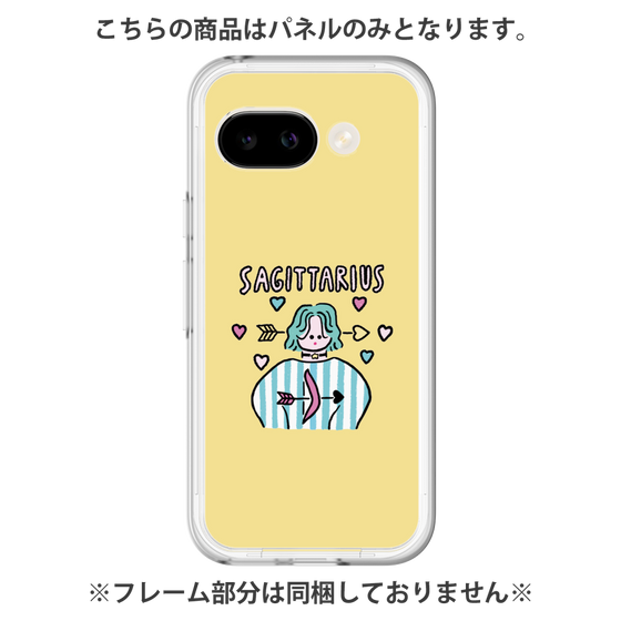 プレミアムパネル［ Sagittarius ］
