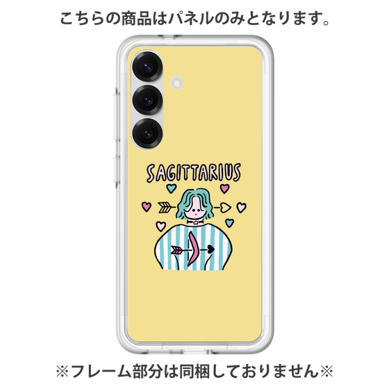 プレミアムパネル［ Sagittarius ］