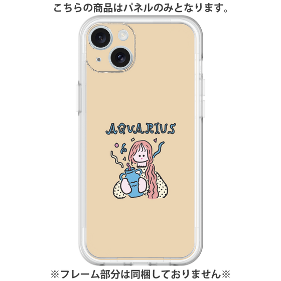 プレミアムパネル［ Aquarius ］