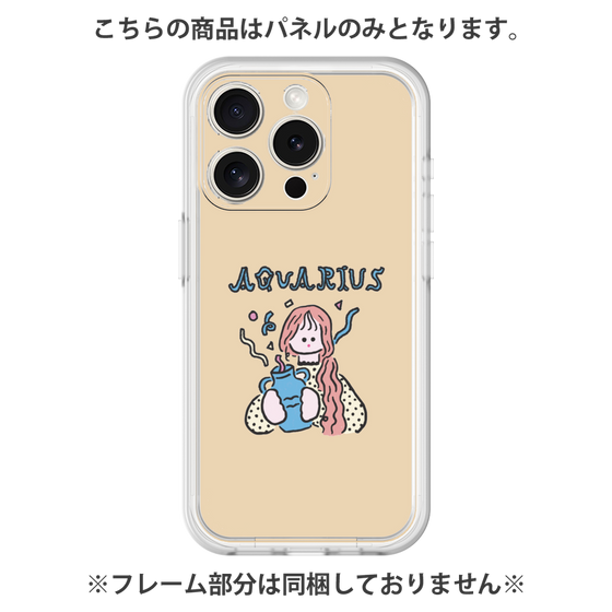 プレミアムパネル［ Aquarius ］