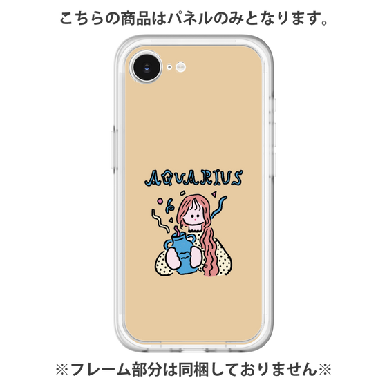 プレミアムパネル［ Aquarius ］