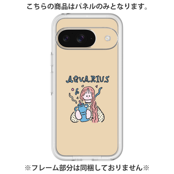 プレミアムパネル［ Aquarius ］