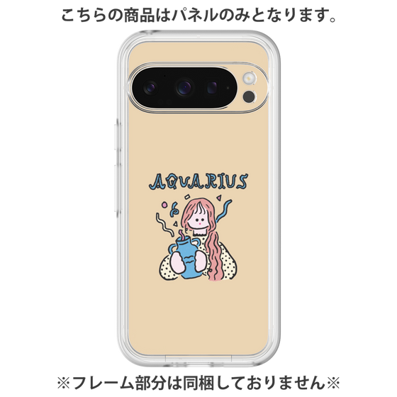 プレミアムパネル［ Aquarius ］