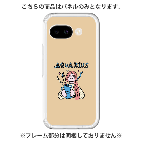 プレミアムパネル［ Aquarius ］
