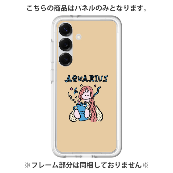 プレミアムパネル［ Aquarius ］