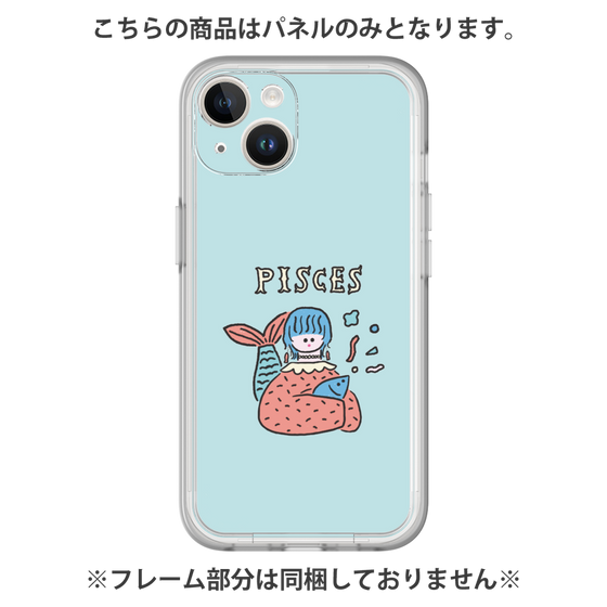 プレミアムパネル［ Pisces ］