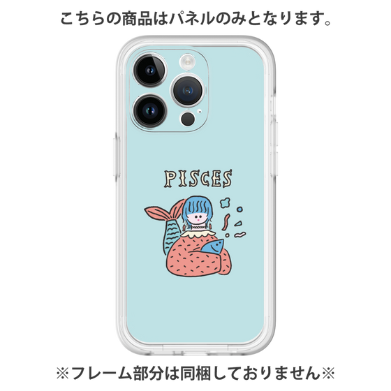 プレミアムパネル［ Pisces ］
