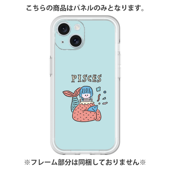 プレミアムパネル［ Pisces ］
