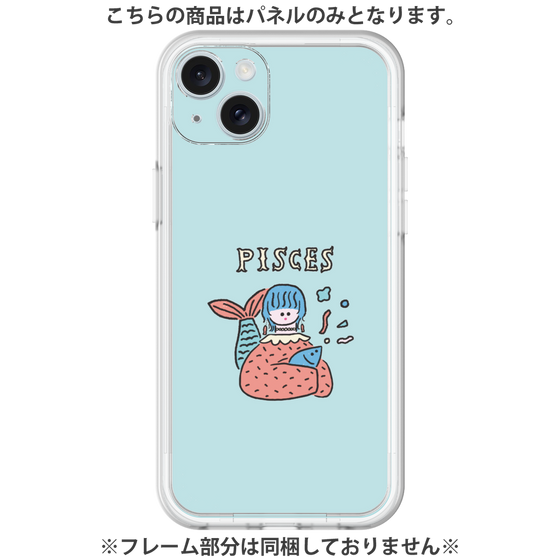 プレミアムパネル［ Pisces ］