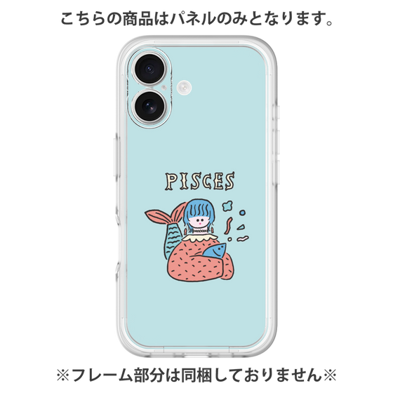 プレミアムパネル［ Pisces ］