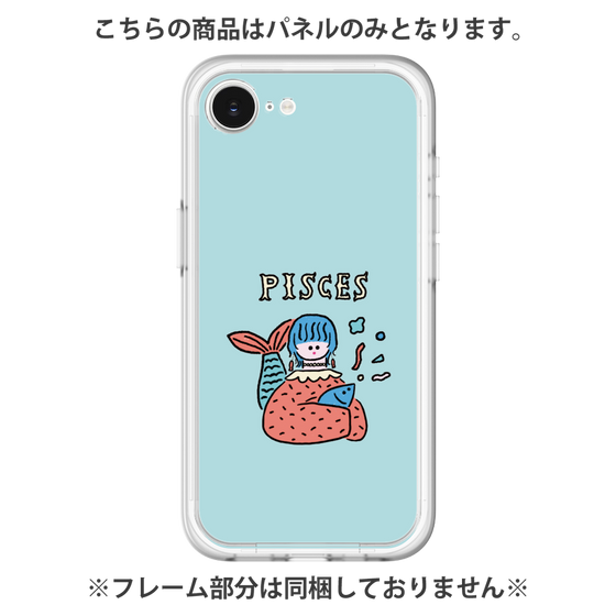 プレミアムパネル［ Pisces ］