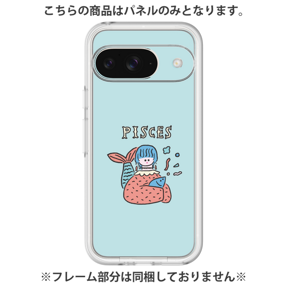 プレミアムパネル［ Pisces ］