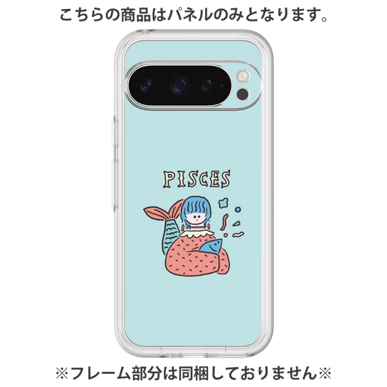 プレミアムパネル［ Pisces ］