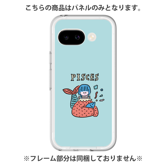 プレミアムパネル［ Pisces ］