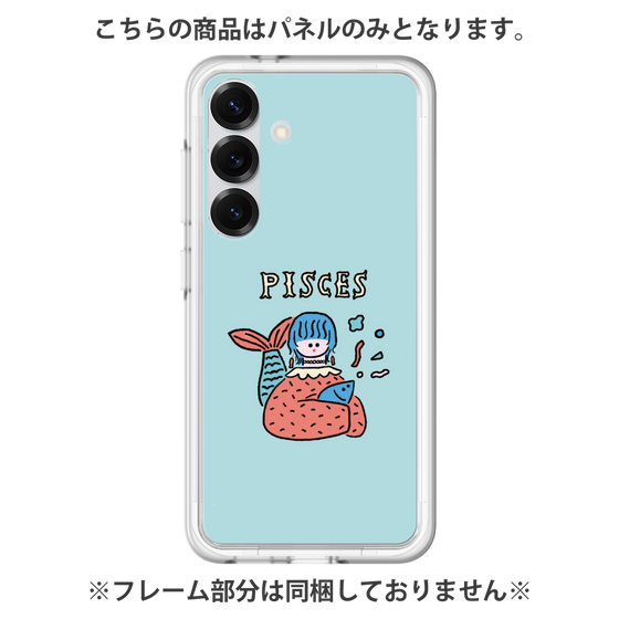 プレミアムパネル［ Pisces ］