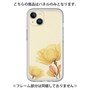 プレミアムパネル［ Natural Flower - Yellow ］