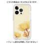 プレミアムパネル［ Natural Flower - Yellow ］