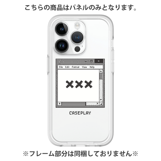 プレミアムパネル［ ××× ］